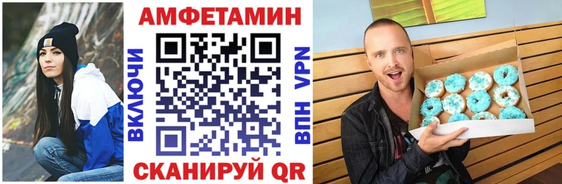 Амфетамин 98%  где купить   Кологрив 