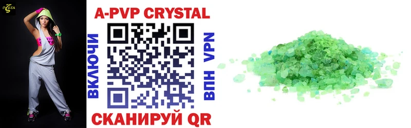 A PVP Crystall  ОМГ ОМГ онион  Кологрив 