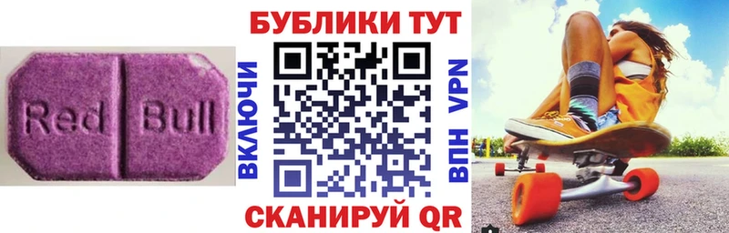 ЭКСТАЗИ ешки  hydra ССЫЛКА  Кологрив 