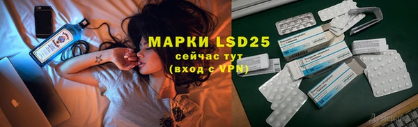 мескалин Беломорск