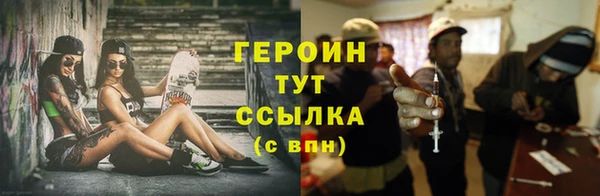мескалин Беломорск