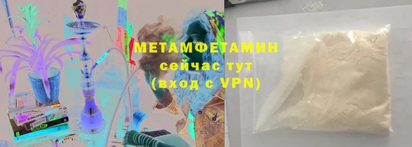 spice Белокуриха