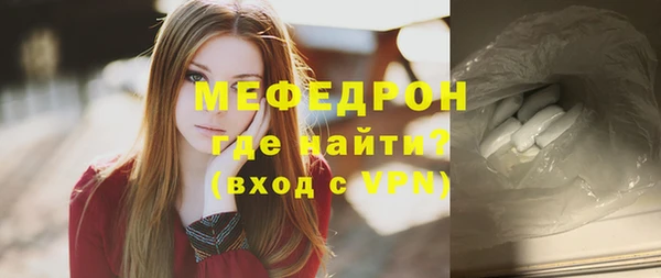 spice Белокуриха