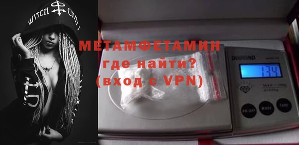 spice Белокуриха