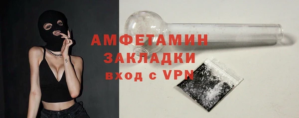 мескалин Беломорск