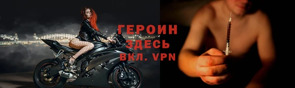 spice Белокуриха