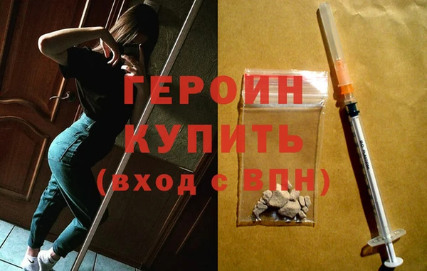 мескалин Беломорск