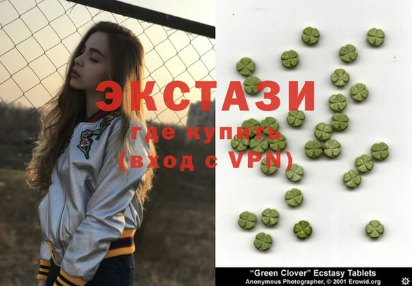 мескалин Беломорск