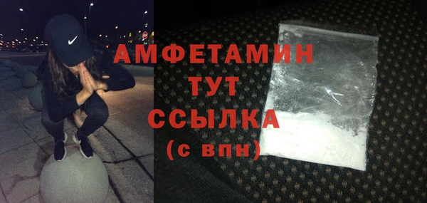 spice Белокуриха