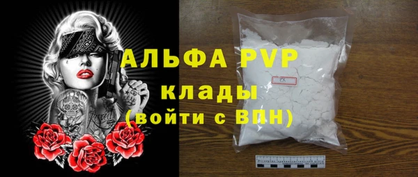 мескалин Беломорск