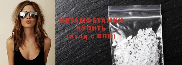 spice Белокуриха