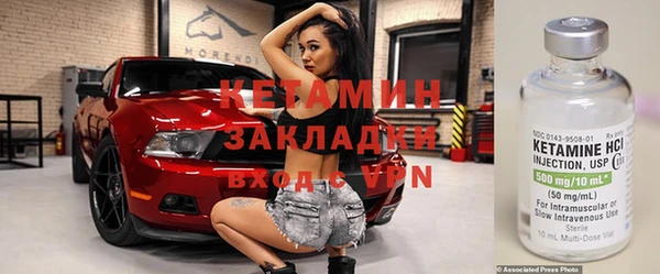 spice Белокуриха