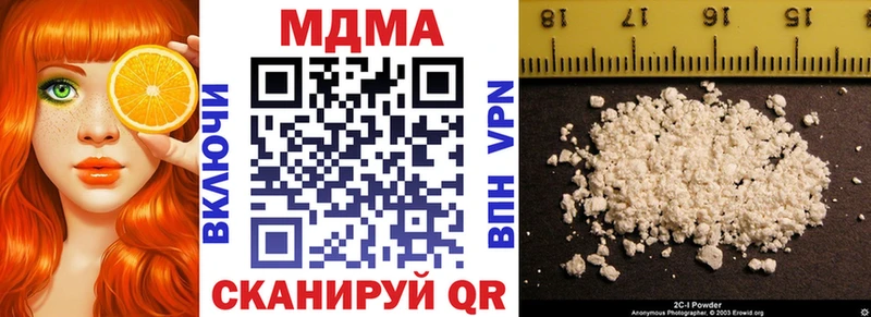 площадка формула  blacksprut вход  Кологрив  MDMA Molly 