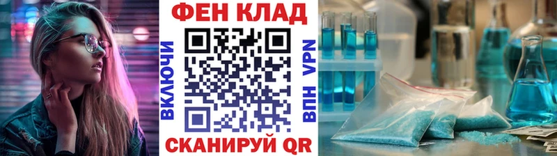 darknet формула Кологрив Метамфетамин мет