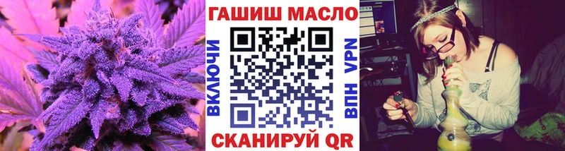 гидра ссылка  Кологрив  ТГК THC oil 